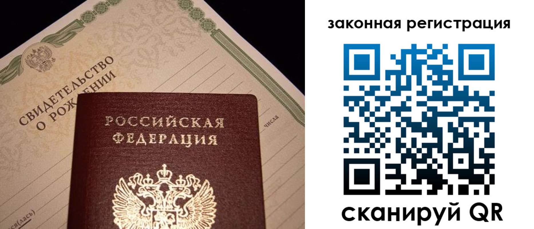 регистрация для школы в Вилючинске